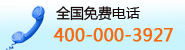 聯系我們